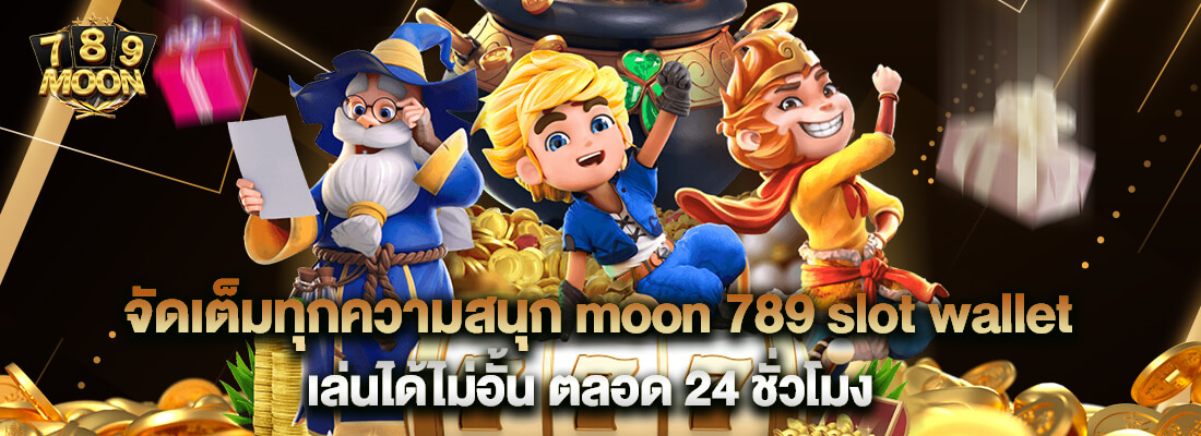 Moon789