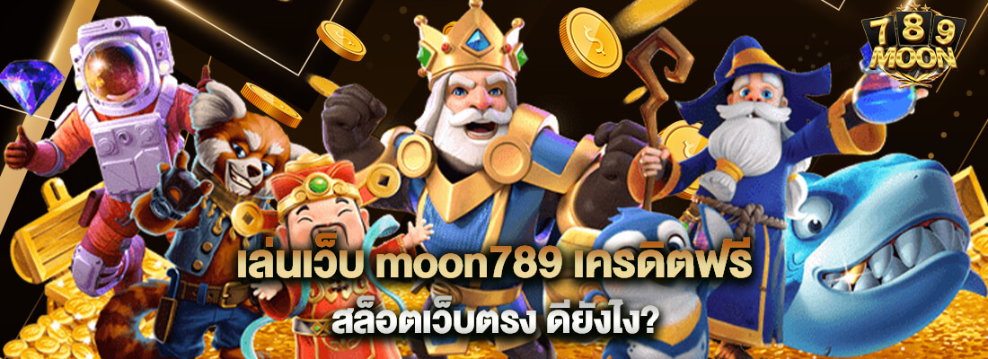Moon789